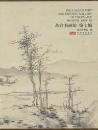 故宮精品 「第一名」筆記本 - 紅 歷史價格詳細信息