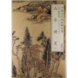 山水集菜籃子包新款2023斜挎包女包高級感荔枝紋小眾手提包單肩包_佳美優品 歷史價格詳細信息