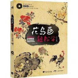 國畫：輕舟已過萬重山~落款~陳俊哲~畫心size~68×45cm~二手 歷史價格詳細信息