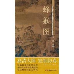 清代名家高簡山水人物畫松林煮茶風水絲綢畫卷軸畫茶樓書房裝飾畫 歷史價格詳細信息