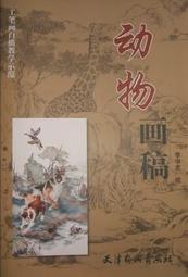 動物畫卷軸掛畫神州八駿圖展雄風黑白水墨裝飾絲綢畫橫幅禮品掛畫 歷史價格詳細信息