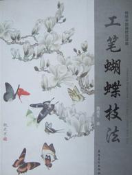 傳統國畫絲綢掛畫閆煥然 山水四條屏卷軸字畫書房裝飾畫展會禮品 歷史價格詳細信息