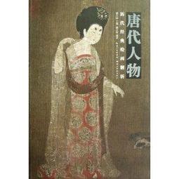 唐三彩人物陶勇仿古瓷器古董古玩收藏品景德鎮瓷瓷器擺件老物件 歷史價格詳細信息