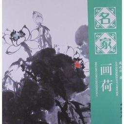 國畫寫意荷花掛畫餐廳茶樓客廳裝飾畫臥室床頭新中式絲綢卷軸字畫 歷史價格詳細信息