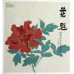 花鳥牡丹圖富貴大吉公雞母雞好運絲綢畫國畫卷軸畫客廳裝飾畫壁畫 歷史價格詳細信息