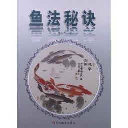 魚的法國旅行手記：一起出國露營去 歷史價格詳細信息