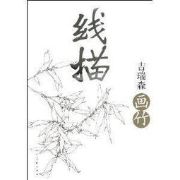 「描金竹林紋」日本陶瓷茶具組(1茶壺6茶杯、早期陶瓷碗盤收藏) 歷史價格詳細信息