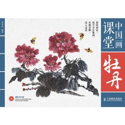 花鳥畫國畫牡丹卷軸畫絲綢畫客廳裝飾畫好運畫字畫于非闇榮華富貴 歷史價格詳細信息