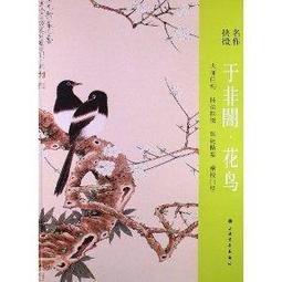 非鳥 解放白中白(無酒精氣泡酒) 200ml 歷史價格詳細信息