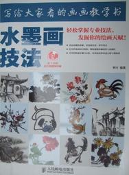 技法1-鉛筆畫技法/三澤寬志 歷史價格詳細信息