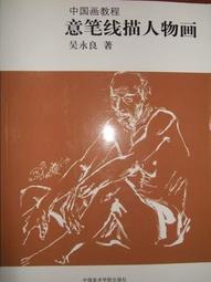 以筆為箸.以墨為飲：桃園縣第19屆文藝創作獎得獎作品集 歷史價格詳細信息