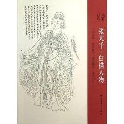 張大千套裝禮品墨 古法油煙 2兩*2錠 徽歙老胡開文墨條墨塊徽墨錠 歷史價格詳細信息