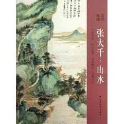 張大千套裝禮品墨 古法油煙 2兩*2錠 徽歙老胡開文墨條墨塊徽墨錠 歷史價格詳細信息