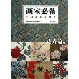 預售中國文化讀本(英文版) 葉郎 朱良志著 Insights into Chinese Culture 外語教學與研究出 歷史價格詳細信息