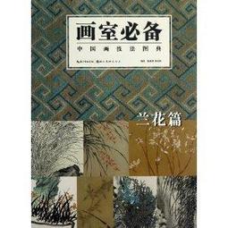 預售中國文化讀本(英文版) 葉郎 朱良志著 Insights into Chinese Culture 外語教學與研究出 歷史價格詳細信息