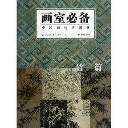 預售中國文化讀本(英文版) 葉郎 朱良志著 Insights into Chinese Culture 外語教學與研究出 歷史價格詳細信息