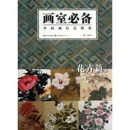 預售中國文化讀本(英文版) 葉郎 朱良志著 Insights into Chinese Culture 外語教學與研究出 歷史價格詳細信息