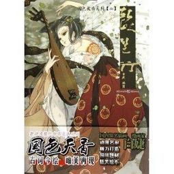 【琵琶-蓮】國潮925純銀壓襟掛件吊墜女款古風旗袍配飾斜襟~特價 歷史價格詳細信息