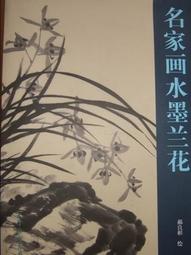 寫意水墨人物畫 畫心52x46cm 未裝框 歷史價格詳細信息