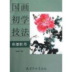 彩色牡丹旗袍小包袖中國結拼接紗裙洋裝 連衣裙 旗袍 過年 週歲 新年 喜酒 女童 拜年服【p0061232082375】 歷史價格詳細信息