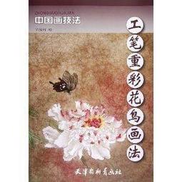 預售中國文化讀本(英文版) 葉郎 朱良志著 Insights into Chinese Culture 外語教學與研究出 歷史價格詳細信息