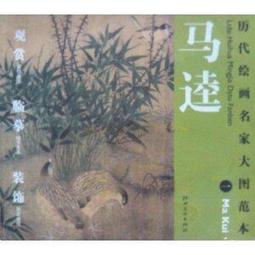 【孩子國】大本磁貼板-今天的天氣 /學習教具/啟蒙教具/認識天氣 歷史價格詳細信息
