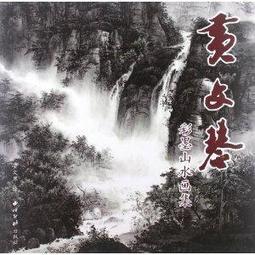 山水集菜籃子包新款2023斜挎包女包高級感荔枝紋小眾手提包單肩包_佳美優品 歷史價格詳細信息