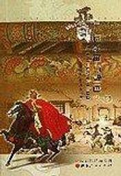 與晉長安．上卷．下卷 單書 九鷺非香 哈尼正太郎 三日月書版 Mikazuki Ｘ 朧月書版 hazymoon 歷史價格詳細信息