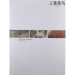 《中國當代雜文史》/袁勇麟 歷史價格詳細信息