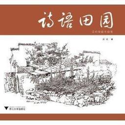 詩田長青-爾雅叢書663 歷史價格詳細信息