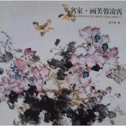 解讀者：讓閱讀進階，接軌真實情境和真實問題/黃國珍【城邦讀書花園】 歷史價格詳細信息