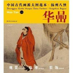 (八怪 現貨) 韓版 百搭 花朵 刺繡 網紗 歷史價格詳細信息