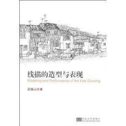《傳統與現代──第一屆臺灣竹塹學國際學術研討會論文集》/陳惠齡主編 歷史價格詳細信息