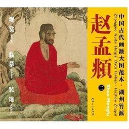 2範本口Hostingbaby口hos-180924-1口男女童冬季棉鞋雪鞋雪靴(內有棉)JHS杰恆社 歷史價格詳細信息