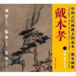 【本草一家】松子核桃露600克/補充每日所需營養 歷史價格詳細信息