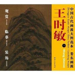 【國畫】翆袖娉婷.朱宇南工筆人物畫精選 （ 不容錯過的好書哦~） 歷史價格詳細信息