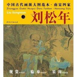 2範本口Hostingbaby口hos-180924-1口男女童冬季棉鞋雪鞋雪靴(內有棉)JHS杰恆社 歷史價格詳細信息