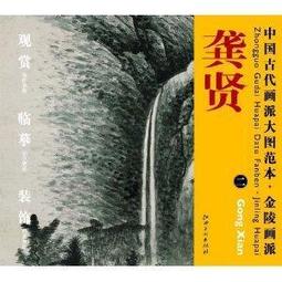 2範本口Hostingbaby口hos-180924-1口男女童冬季棉鞋雪鞋雪靴(內有棉)JHS杰恆社 歷史價格詳細信息