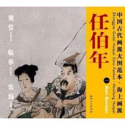 人物畫 : 一窺三澤寬志的油畫與水彩畫作畫全貌/三澤寛志 歷史價格詳細信息