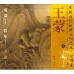 蒙古5圖格裡克2008年全新UNC 彫刻版 水印外國錢幣 保真 收藏紙鈔#紙幣#錢幣#外幣 歷史價格詳細信息