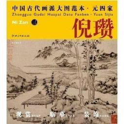 【國畫】中國畫範本叢書 金陽重彩作品選 歷史價格詳細信息