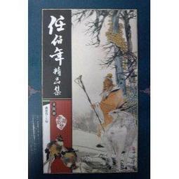 【精裝4冊】巴菲特全書全套寫給女人女兒年輕人正版全套投資策略全書之道心靈勵志成功書巴非特自傳洛克菲特落克菲勒 歷史價格詳細信息