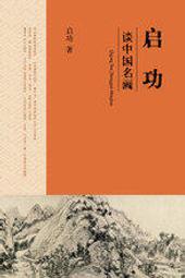 啟功甲級防盜門鋼製安全單開防盜進戶門單位小區學校入戶子母門 歷史價格詳細信息