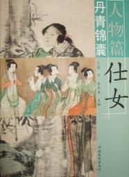 丹青客國畫毛筆書法毛筆小楷中楷清風大白雲三寶雲點絳唇一品狼毫兼毫紫毫羊毫練字楷書大鵬專業級書法套裝 歷史價格詳細信息