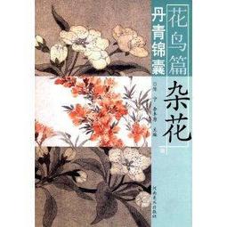 丹青客國畫毛筆書法毛筆小楷中楷清風大白雲三寶雲點絳唇一品狼毫兼毫紫毫羊毫練字楷書大鵬專業級書法套裝 歷史價格詳細信息