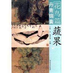 丹青客國畫毛筆書法毛筆小楷中楷清風大白雲三寶雲點絳唇一品狼毫兼毫紫毫羊毫練字楷書大鵬專業級書法套裝 歷史價格詳細信息