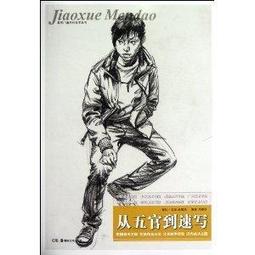 從叢林到文明，人類身體的演化和疾病的產生/丹尼爾．李伯曼【城邦讀書花園】 歷史價格詳細信息