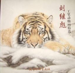 動物畫卷軸掛畫神州八駿圖展雄風黑白水墨裝飾絲綢畫橫幅禮品掛畫 歷史價格詳細信息