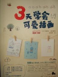 【只有3天/限時結帳金額滿299元加贈100CC 黑墨水一瓶】墨水/填充墨水/補充墨水/原廠墨水/原廠墨水匣 歷史價格詳細信息