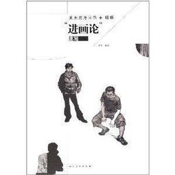 【素描 速寫】米開朗琪羅手稿：文藝復興大師的素描、書信、詩歌及建築設計手稿 平裝 歷史價格詳細信息